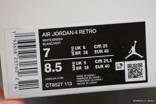 Rep Jordan 4 Pine CT8527-113 Air Green 0616
